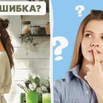 Nalezení velké chyby v kuchyni za 5 sekund: IQ test